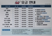 장안스팀세차장