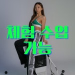 마이짐 PT 청라점