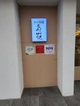 별빛산골능이버섯