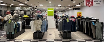 마운티아 2001아울렛 천호점