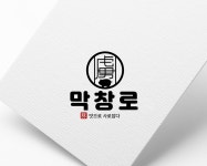 막창로 구미인동점