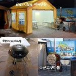 씨엠 디놀어스