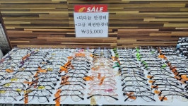 으뜸안경친구 교대역점