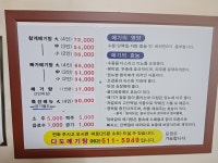 다도메기탕