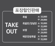 보드레족 해남점