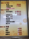 대광식당