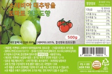 지앤에프농업회사법인