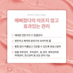 예뻐졌다 동래3차SK뷰점