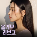 올리브성형외과의원