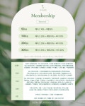 최봄스킨바디 | 봄스킨앤바디