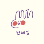 민네일