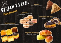양군팩토리