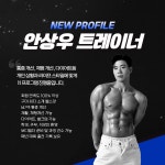 최재원피트니스 형곡중앙시장점