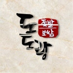 도도랑족발보쌈 혁신점