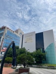 용인 고진역 대광로제비앙 주택전시관