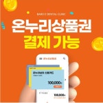 한빛프라자 과일&채소