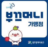 신비로야외스크린