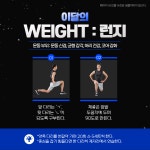 최재원피트니스 형곡중앙시장점