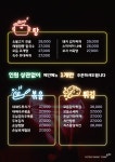 뉴탑텐노래타운 | 포텐노래타운