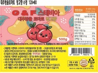 지앤에프농업회사법인