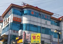 양산오렌지헬스