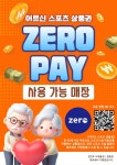 짐민호휘트니스 헬스&PT 도래울점