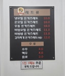 유가네김밥&수제돈카츠