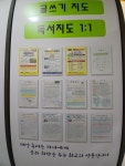 책벌레숲독서논술교습소