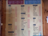 종로빈대떡 경인 주안점