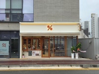 텐퍼센트커피 목포연산백련점