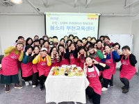 봄소리 부천교육센터