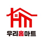 우리홈마트 성남점