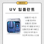 참플란트치과의원