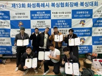 경희대BURN800복싱