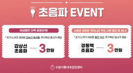 수원기쁨내과의원