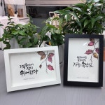 여르미캘리그라피서예교습소