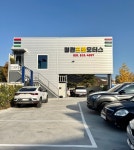 프로모터스 정관점