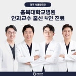 서울탑안과의원