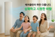 명림에어클린 | 목포에어컨청소 에어클린