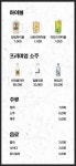 스담이자카세 | 스담 이자카세