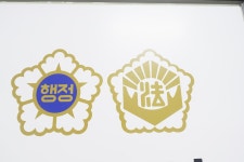 김금렬 리갈 법무사 행정사 사무소