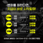 유어바디배방점