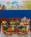 새벽을여는교회자판기 | 새벽교회