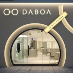 다보아안경 낙성대점