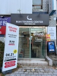 아이칸트레이닝센터