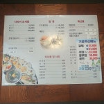 조군황군 부산동래점
