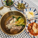 하루한끼