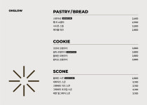 오슬로우 송도파크레인점