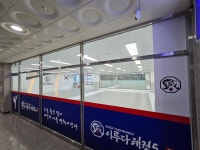 미사 이루다태권도장