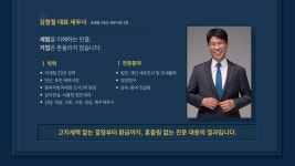 우일세무법인강남센타 | 삼우세무법인 강남지점